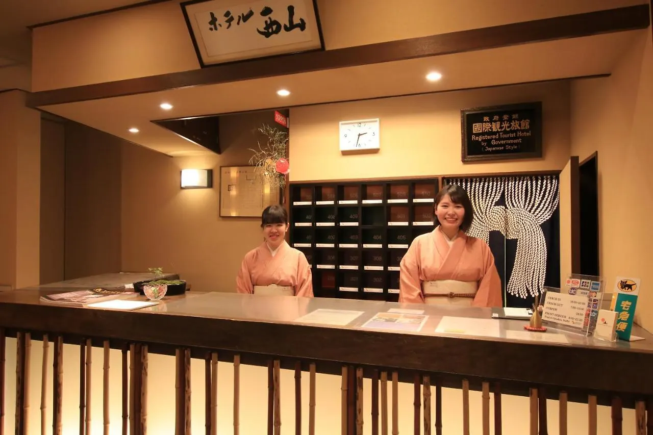 Nishiyama Ryokan - Established In 1953 Kyōto