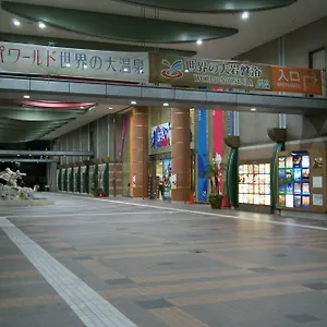 Wako Pensión Osaka