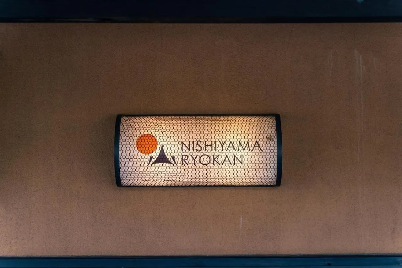Nishiyama Ryokan - Established In 1953 Kyoto