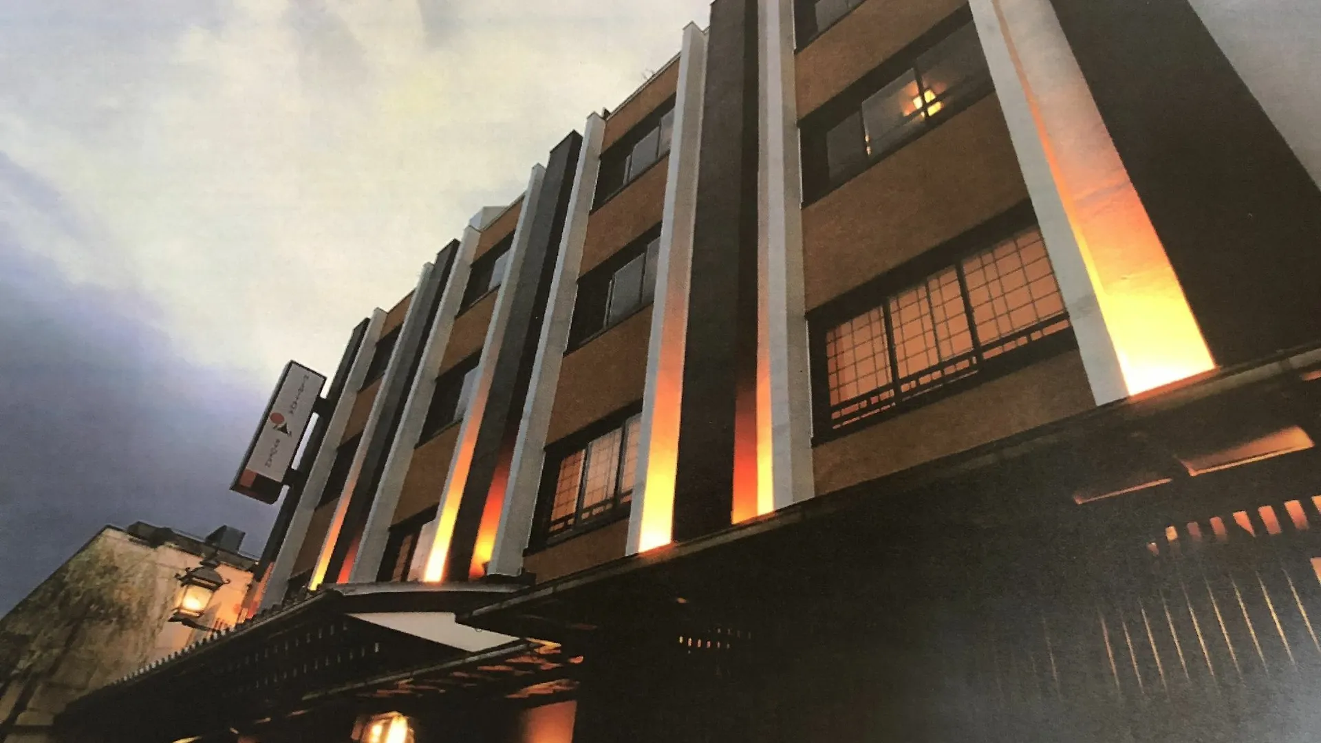 京都 西山旅馆酒店 4*,  日本