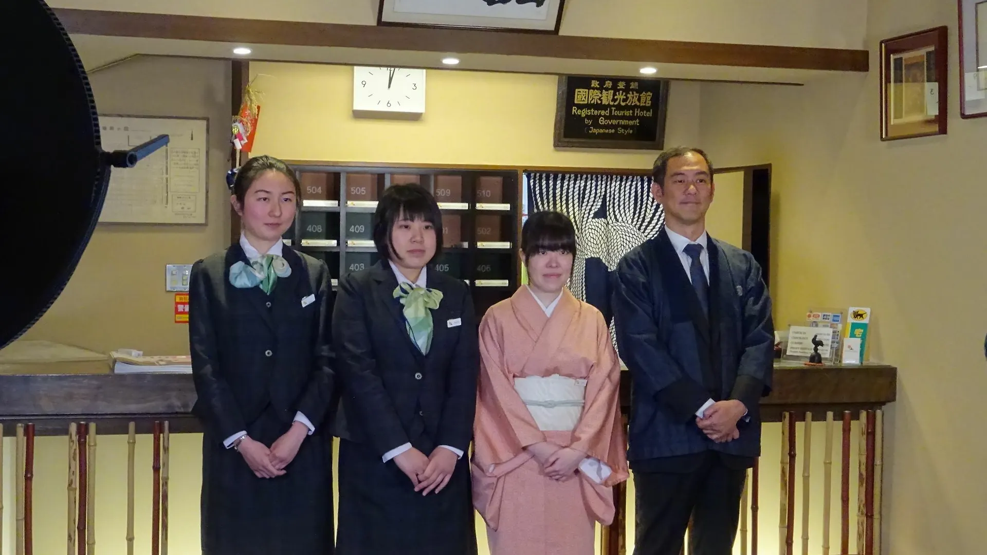 Nishiyama Ryokan - Established In 1953 Kyoto