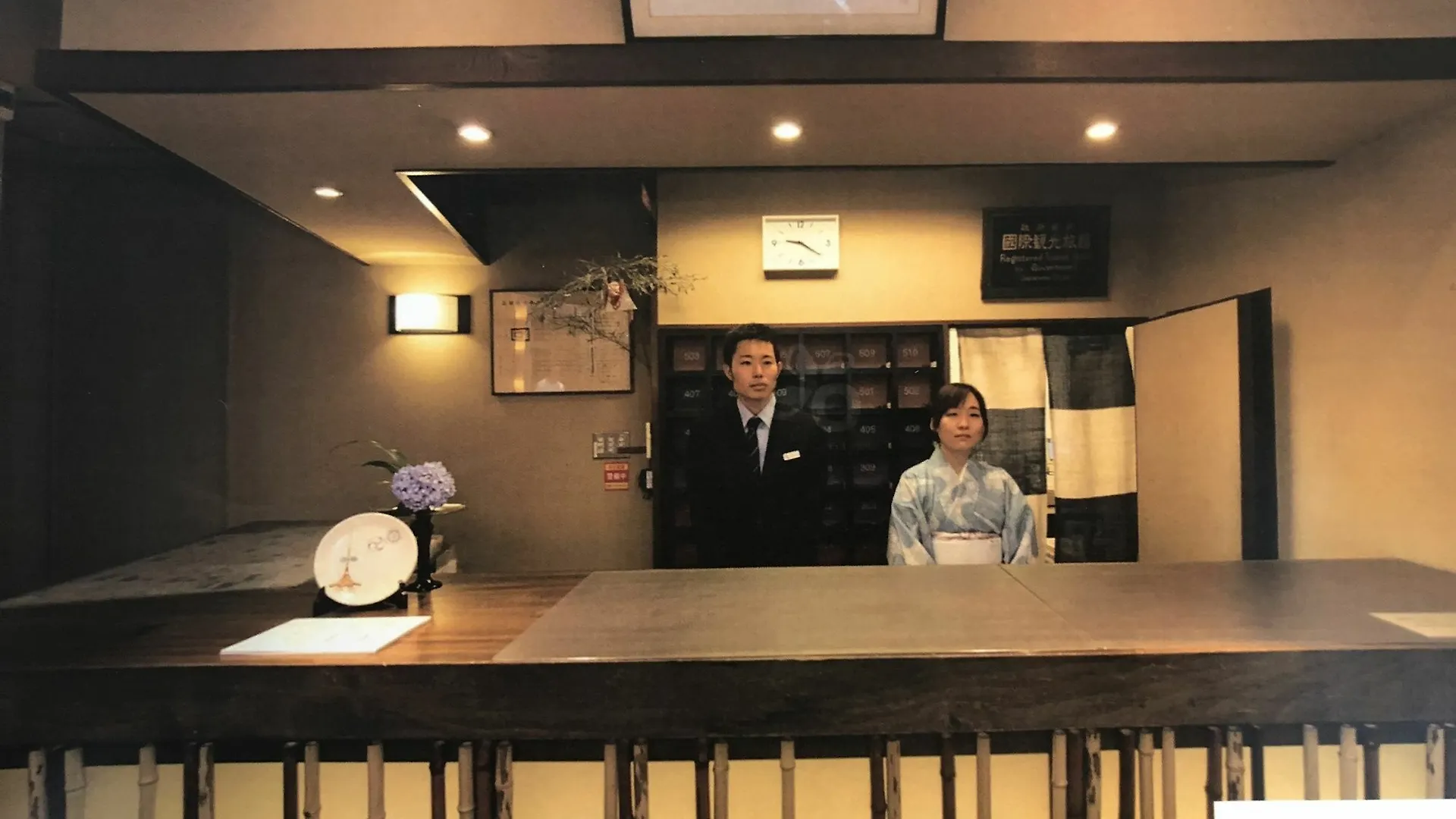 니시야마 료칸 교토 일본